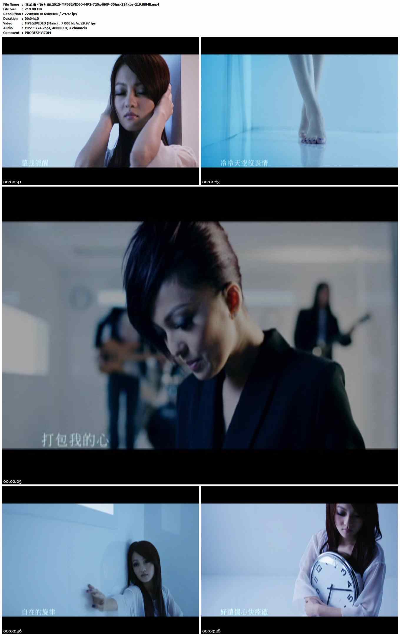 张韶涵 - 第五季.2015-MPEG2VIDEO-MP2-720x480P-30fps-224kbs-219.88MB官方MV_高清MV